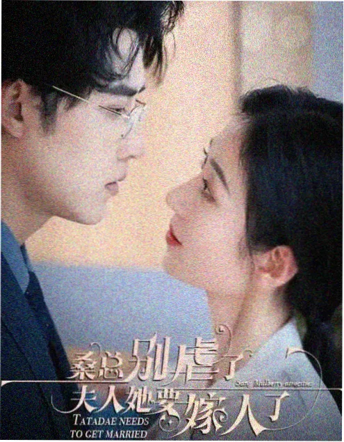 热门都市小说 楼下的霓虹 封面