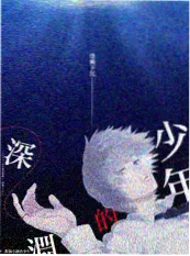 都市异能小说降温趋势配图