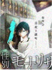 都市短篇奇谈 地铁末班车 封面